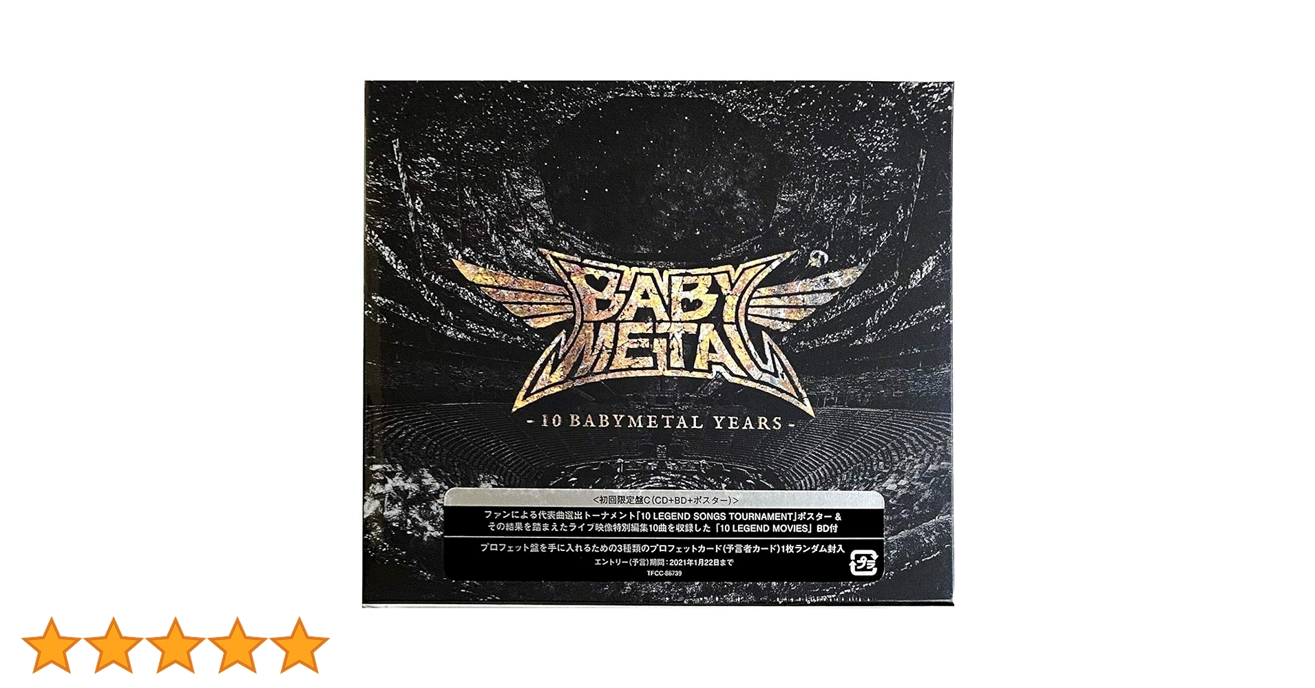 Amazon.co.jp: 「10 BABYMETAL YEARS」(初回限定盤C)[CD+Blu-ray